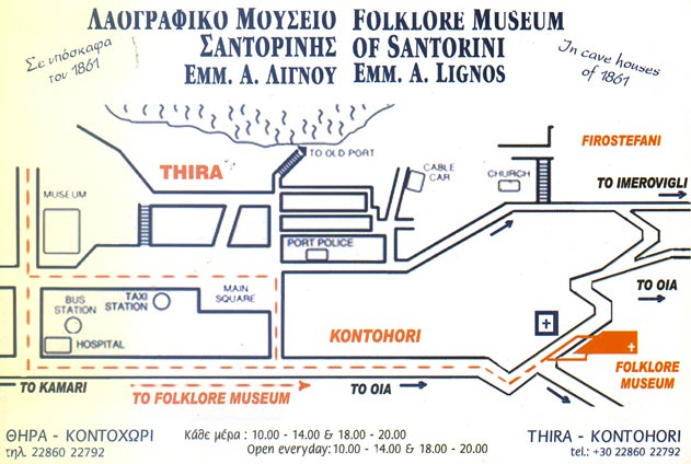 Map - A road map with instructions on how to reach Folklore museum of Santorini