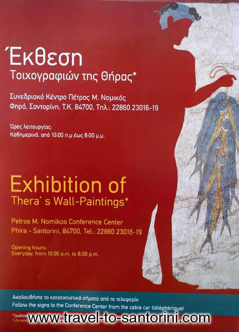WALL PAINTINGS EXHIBITION - Thera's Wall Paintings at Petros M. Nomikos Conference Center.