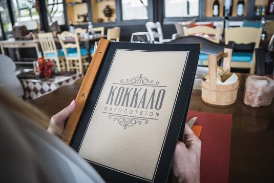 Kokkalo Restaurant