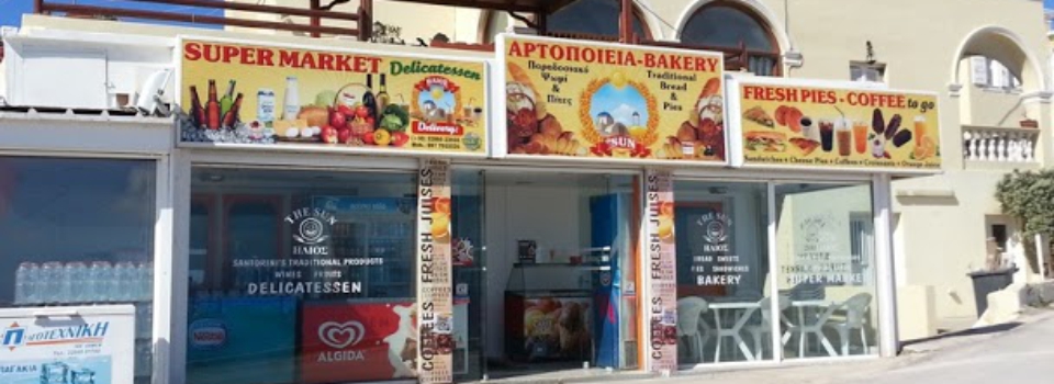 ILIOS BAKERY  VARIOUS IN  Imerovigli