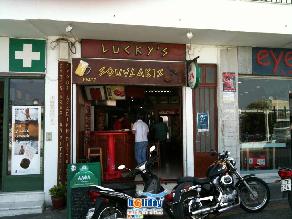 Luckys Souvlaki IN  Fira