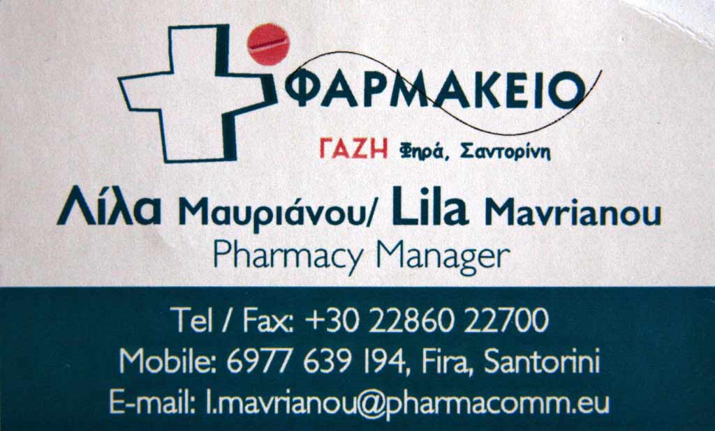 LILA MAVRIANOU  PHARMACY IN  Gazi, Fira Santorini