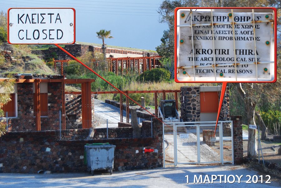 The Municipality of Thira to work out the archaeological site of Akrotiri. Here A press release sent to all media: The archaeological site of Akrotiri, one of the biggest and most famous excavations around the world, is closed since September 2005, after the known incident of the collaps...