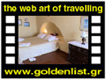 Travel to Santorini Video Gallery  - Atlantis villas apartment -   -  A video with duration 16 sec and a size of 231 Kb