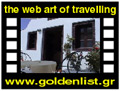 Travel to Santorini Video Gallery  - Atlantis villas apartment -   -  A video with duration 14 sec and a size of 208 Kb