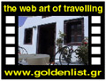 Travel to Santorini Video Gallery  - Atlantis villas apartment -   -  A video with duration 14 sec and a size of 208 Kb