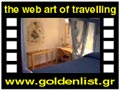 Travel to Santorini Video Gallery  - Thireas Athena -   -  A video with duration 17 sec and a size of 246 Kb