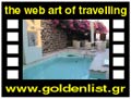 Travel to Santorini Video Gallery  - Aigialos pool -   -  A video with duration 17 sec and a size of 238 Kb