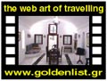 Travel to Santorini Video Gallery  - Aigialos apartment -   -  A video with duration 27 sec and a size of 359 Kb